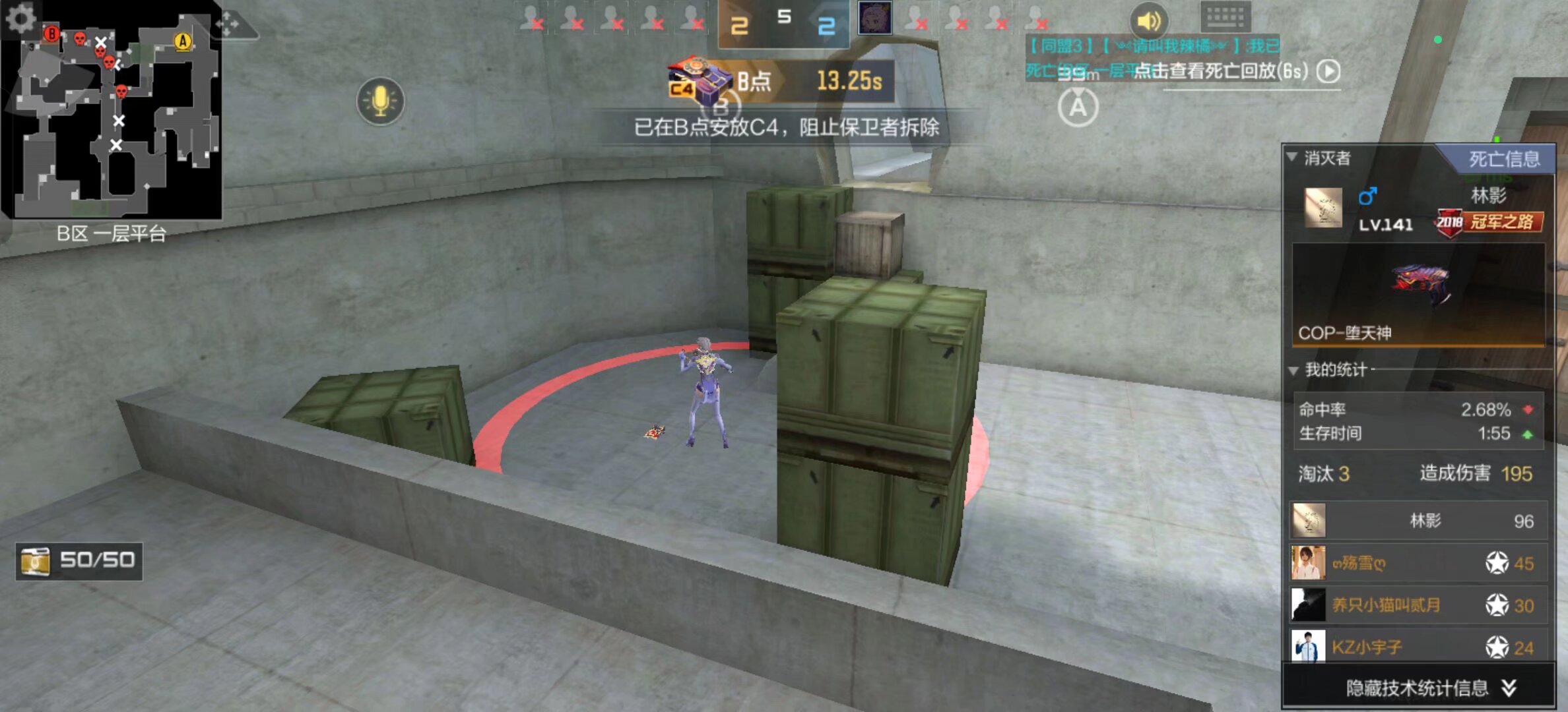 胜负天平上 胜负天平上