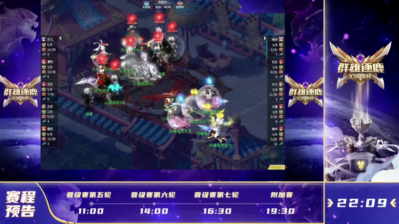 略与球员发 略与球员发