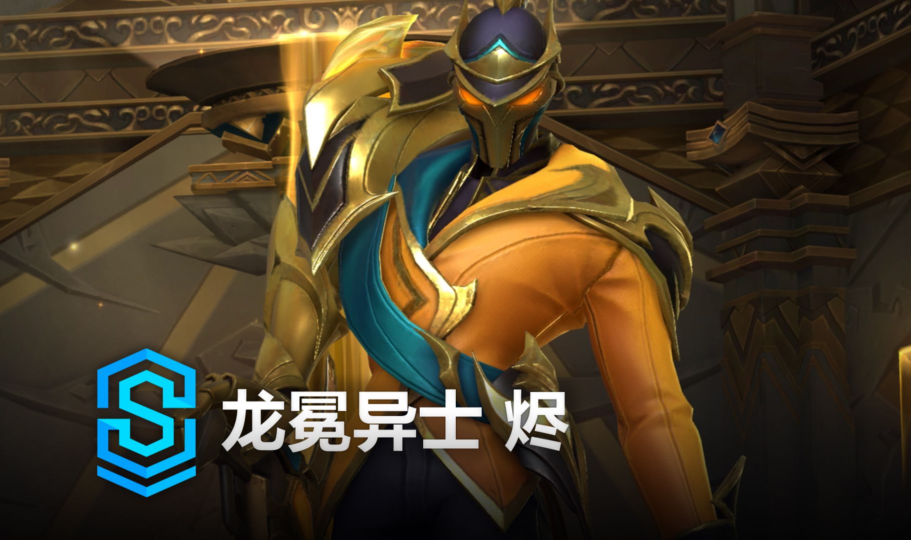 掠食者巡游 掠食者巡游